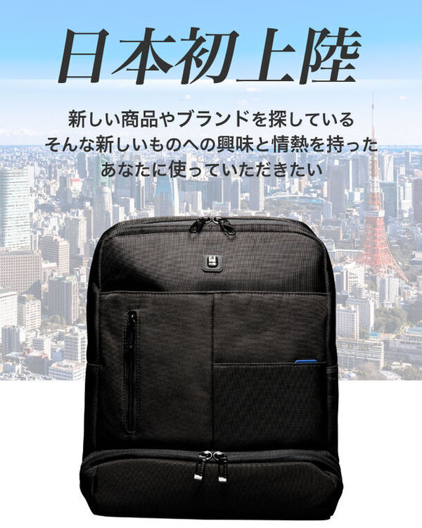 スペインのBAGブランド「GABOL」が日本初上陸！※薄さ8cmのビジネスリュックをMakuakeにて5/31に先行発売！※正規ルートで初