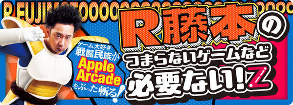 Apple情報の総合ポータルサイト『Mac Fan Portal』オープン＆リニューアル特大号『Mac Fan』発売！