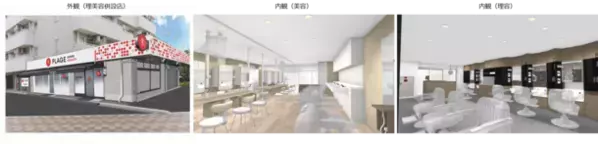 ＜理容・美容業界 年商日本一※＞　全国615店舗を展開する「PLAGE」が創立40周年を機にリブランディング！