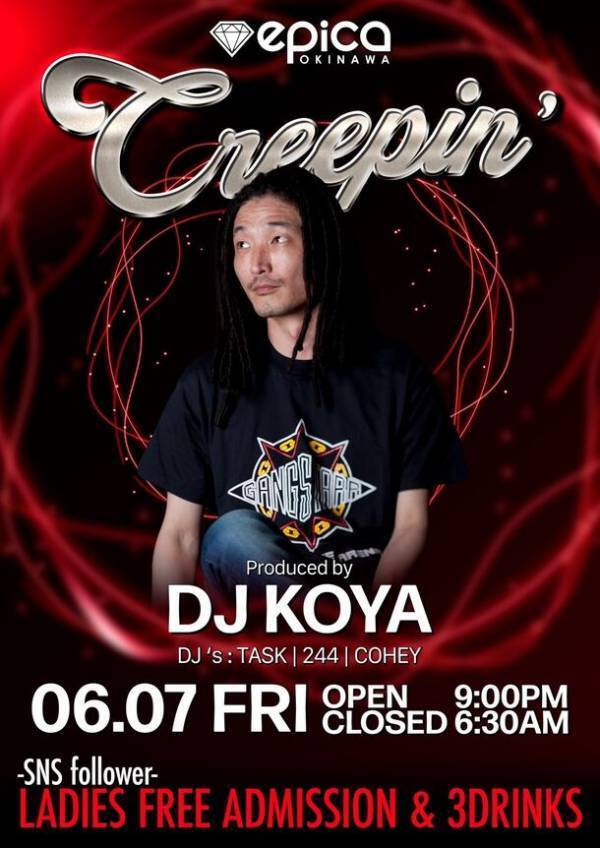 【沖縄 No.1 ナイトエンターテインメント】【epica OKINAWA】にて6/7(金)、東京クラブシーンのレジェンド“DJ KOYA”プロデュースのパーティー！開催