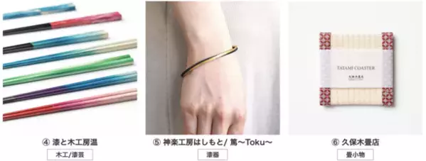 福島伝統工芸品が2024年7月にフランス・パリで開催する「Japan Expo」で出展・販売！　～福島から、KAWAII KOGEIを、世界へ！～