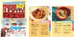 缶詰を活用した糖質オフ＆高タンパクの即やせレシピ73品を収録　書籍『食べるほどやせる！ずぼら缶詰ダイエット』を5月29日発売