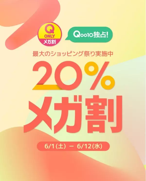 20～30代の働く女性のコスメ＆ファッション事情を大調査！夏に向けて6割以上がコスメ・服を新たに購入予定。身支度は「メイクより服が先派」が約7割！20代約5割、30代約4割が仕事とプライベートでメイクを変える。新年度、職場環境に変化があった人ほど買い物意欲高め！？