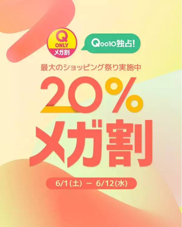 20～30代の働く女性のコスメ＆ファッション事情を大調査！夏に向けて6割以上がコスメ・服を新たに購入予定。身支度は「メイクより服が先派」が約7割！20代約5割、30代約4割が仕事とプライベートでメイクを変える。新年度、職場環境に変化があった人ほど買い物意欲高め！？