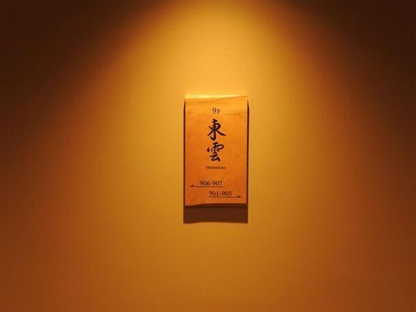 日本海に浮かぶ隠岐の島・島後の隠岐プラザホテルが7/1グランドリニューアルオープン！海の風景を楽しむ半露天風呂や島の食材を使用した郷土料理を提供