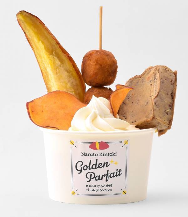 あべのハルカス開業10周年記念四国四県味と技めぐり