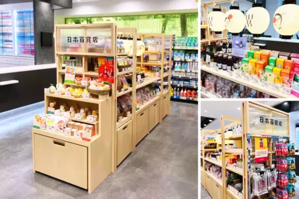 マツモトキヨシ香港の10号店目となる「マツモトキヨシ香港・タイポメガモール店」内に「日本百貨店」の世界観を再現した常設コーナーが5月30日(木)よりオープン！