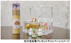 ROKKO森の音ミュージアム雨の日も博物館に行こう！キャンペーン2024年6月1日（土）～6月30日（日）