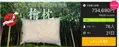 夏の暑さ対策はお早目に！森林浴のような睡眠体験　J.グレード株式会社、新商品「静岡天竜ヒノキ枕」プロジェクトを発表