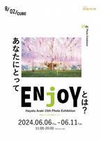 写真家 荒木勇人のデビュー15周年記念となる写真展『ENjOY』　渋谷ヒカリエ8/CUBEギャラリーで6月6日より開催