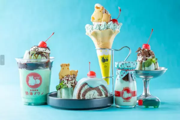 毎年即完売！熱海プリンの「チョコミントプリン」いよいよ6月1日(土)販売開始！