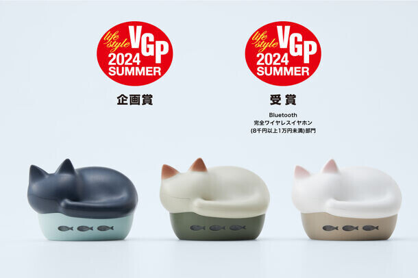 「ねこ、かわいい」がイヤホンに　猫をモチーフにした完全ワイヤレスイヤホン「NEKO true wireless earphones HP-C28BT」を2024年8月発売予定