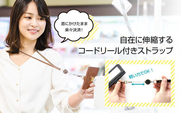 「見せる」「まもる」「伸びる」の3ポイント仕様OEM制作のケイオーが「パスケース/IDカードホルダー(2ポケット/ヌバック調仕様)」を販売開始！