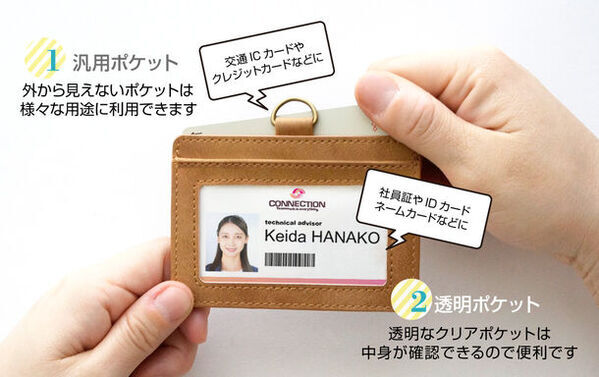 「見せる」「まもる」「伸びる」の3ポイント仕様OEM制作のケイオーが「パスケース/IDカードホルダー(2ポケット/ヌバック調仕様)」を販売開始！