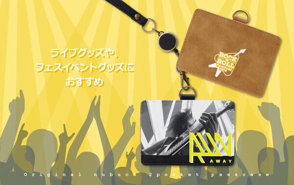 「見せる」「まもる」「伸びる」の3ポイント仕様OEM制作のケイオーが「パスケース/IDカードホルダー(2ポケット/ヌバック調仕様)」を販売開始！