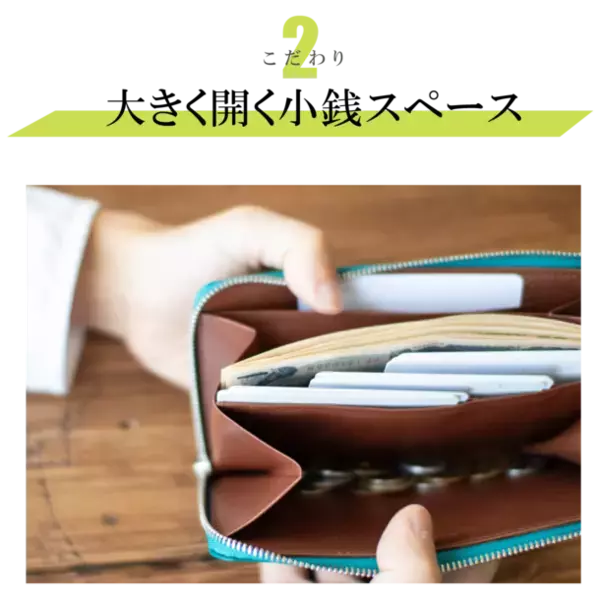 薄く最小級なのに大容量！ミニ長財布「dulang」が「CAMPFIRE」にて数量限定で7月12日まで予約販売を受付！