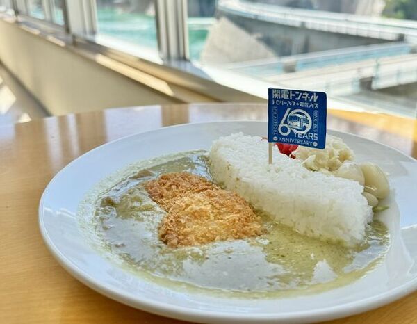 関電トンネルバス開通60周年記念「トロバースデーイベント」8月1日(木)～3日(土) 長野県大町市を中心に各会場で開催！