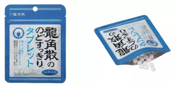 「龍角散ののどすっきりタブレット」にのど飴売上No.1※の「龍角散ののどすっきり飴」でお馴染みの味が新登場！6月10日（月）発売！