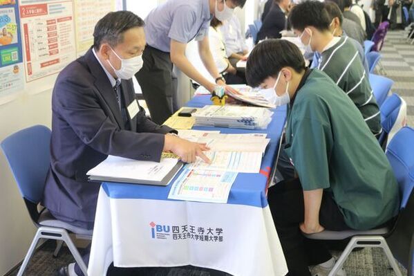 高校生や大学生の進路支援！教員の魅力アッププロジェクト「大阪の先生になろう！」を6/22(土)に開催