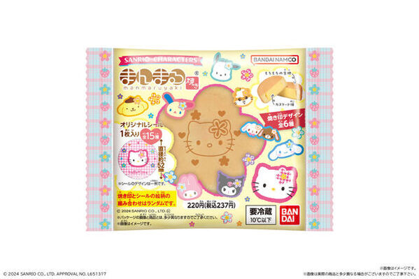 サンリオキャラクターズの平成レトロなデザインシールが付属した「まんまる焼き」が新登場！