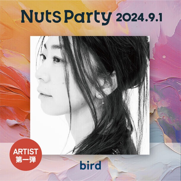 千葉ポートパークでアートフェスティバル「Beachside Art Festival Nuts Party 2024」を9月1日開催！～第一弾出演者の豪華アーティストを発表～