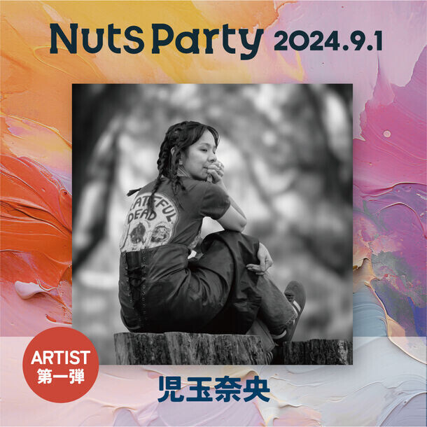 千葉ポートパークでアートフェスティバル「Beachside Art Festival Nuts Party 2024」を9月1日開催！～第一弾出演者の豪華アーティストを発表～