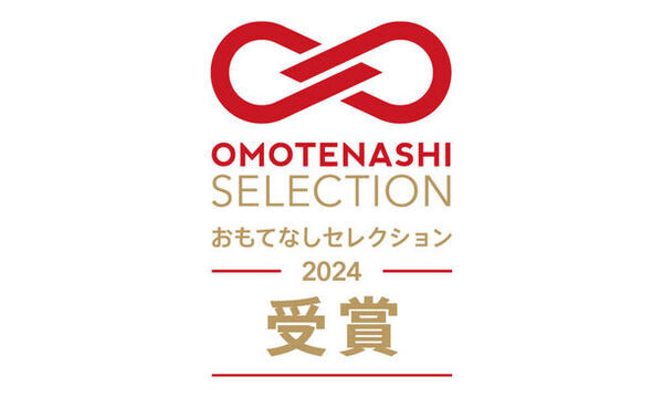 Nazuna 京都 椿通が「おもてなしセレクション2024」を受賞