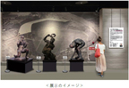 阪神甲子園球場100周年記念「宮瀬富之 彫刻展『主役は君だ！！』」を6月4日（火）から開催します