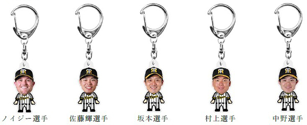 ビクトリーディスコライトでタイガース応援キャンペーンを実施！～「VICTORY DISCO LIGHT」を買って限定キーホルダーをゲットしよう！～