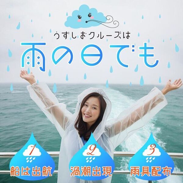 道の駅福良をカラフルに彩る「傘の街道」アンブレラスカイ2024開催　～梅雨空に咲く、虹色の花束～