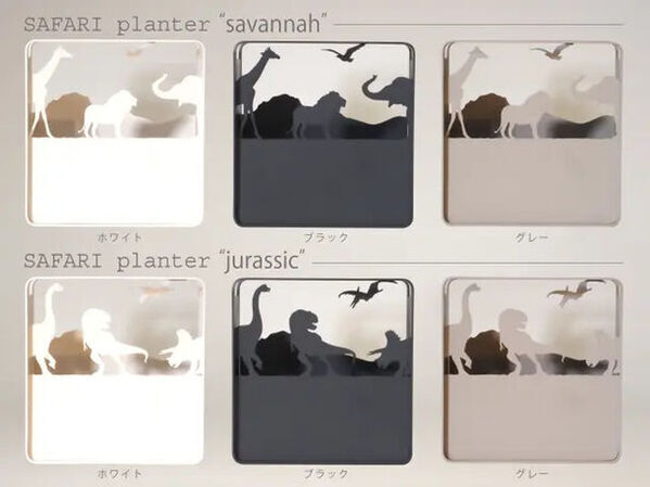 動物・恐竜が大自然を切り取り飾るプランター『SAFARI planter』ホームページにて6月7日より予約販売