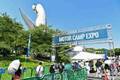 『MOTOR CAMP EXPO 2024』を6月15日・16日に大阪万博記念公園お祭り広場にていよいよ今週末開催！