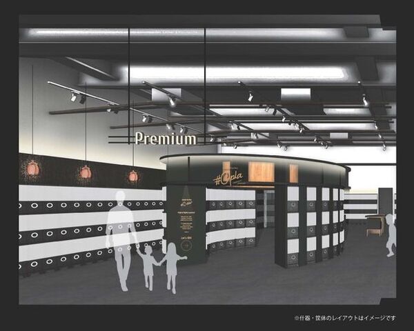 プレミアム空間のカプセルトイ専門店「#C-pla premium」　酒々井プレミアム・アウトレットに6月7日オープン！