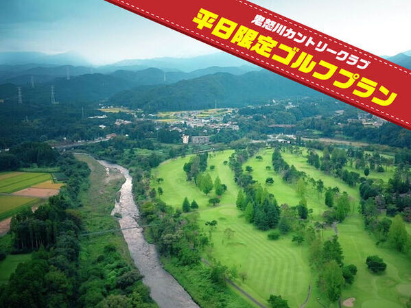 大型グランピングリゾート「ブリリアントヴィレッジ日光」、日光のテーマパークやゴルフプレーをお得に楽しめるプレミアム付きグランピングプランを6月5日に販売開始