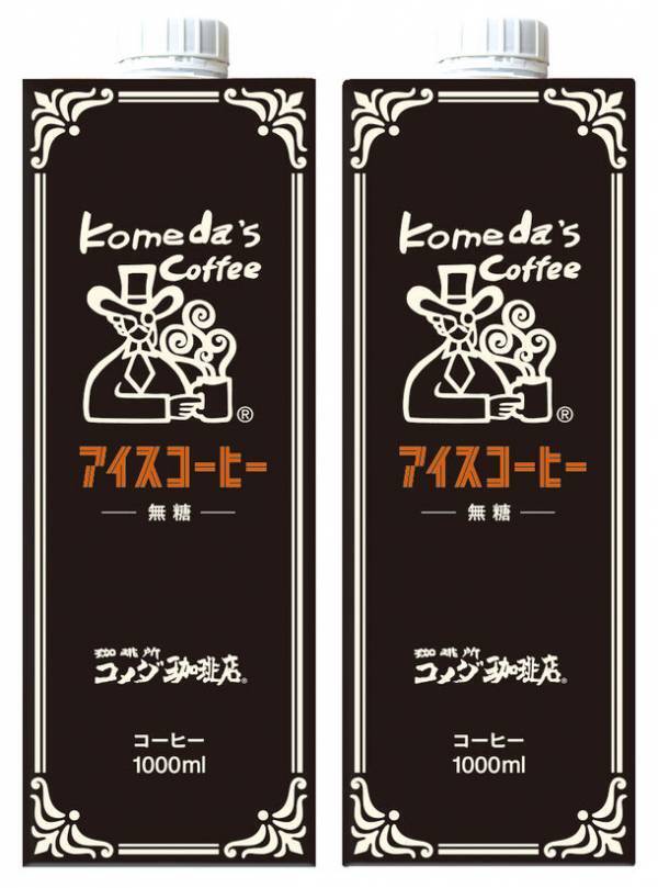 【コメダ珈琲店】オリジナルグッズ＆コーヒーチケット入り夏のおでかけにぴったりな「2024年サマーバッグ」が登場！6月12日(水)より予約受付開始！