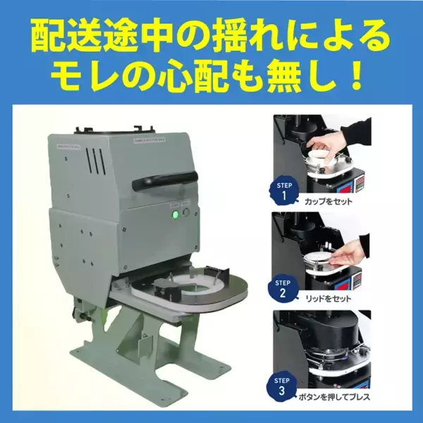 食品包装資材・紙容器の開発・販売を行うアベシンが「ちりつもアクション」を提言　中小企業の地道な環境活動を推進