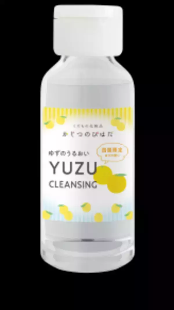 酒粕と果物を使った「お肌にうれしい化粧品」リリース