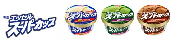 抹茶好き必見！本格スイーツがワンコインで！明治 エッセル スーパーカップ 抹茶と京都発祥・老舗「よーじや」運営「よーじやカフェ」がコラボ！宇治抹茶使用の抹茶アイス、お墨付き獲得。コラボ抹茶スイーツ、6/17～期間限定新発売！