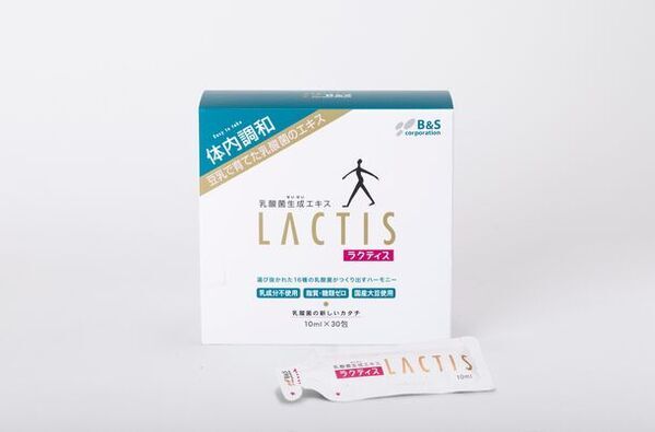 DA PUMPのYORIさんがオリジナル成分の乳酸菌生成エキス製品「ラクティス」新大使に就任