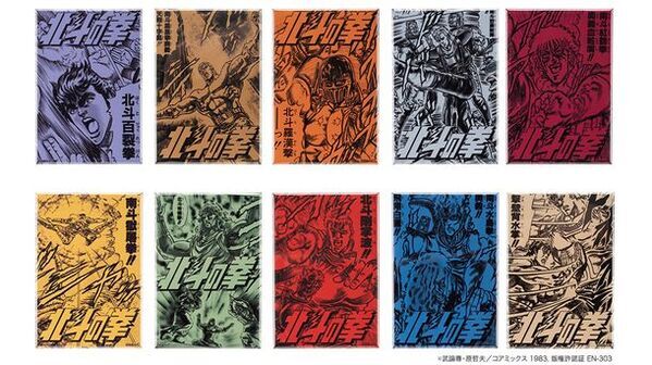 GRAPHT、『北斗の拳』とのコラボ新作コレクションをリリース　巡回開催中の【北斗の拳 POP UP STORE】等にて6月11日(火)発売