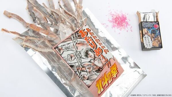 GRAPHT、『北斗の拳』とのコラボ新作コレクションをリリース　巡回開催中の【北斗の拳 POP UP STORE】等にて6月11日(火)発売