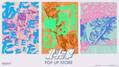 GRAPHT、『北斗の拳』とのコラボ新作コレクションをリリース　巡回開催中の【北斗の拳 POP UP STORE】等にて6月11日(火)発売