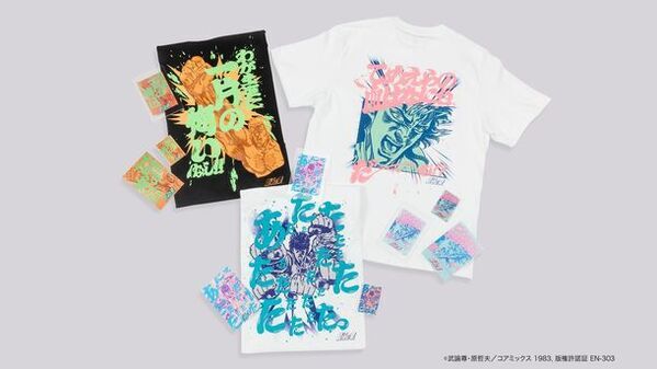 GRAPHT、『北斗の拳』とのコラボ新作コレクションをリリース　巡回開催中の【北斗の拳 POP UP STORE】等にて6月11日(火)発売