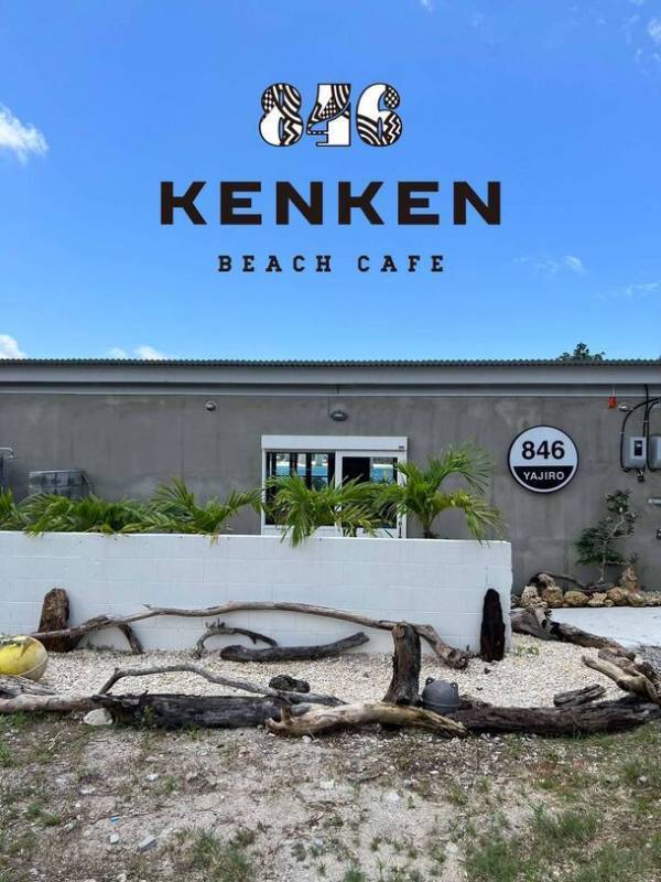 世界で戦うトップアスリートが最後にたどり着くラグジュアリースポーツブランド846YAJIROが沖縄エリアへ7月上旬に初上陸！