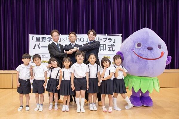 ～ 電子黒板を活用した未来型保育の共同展開を始動 ～　「星野学園」×「BenQ」×「リトプラ」パートナーシップ調印式を開催