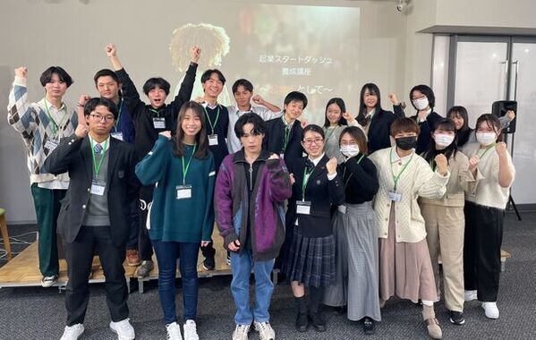 東京都高校生起業家養成プログラム 第3期養成講座 成果報告会 ～ 起業から未来がはじまる ～ 開催決定