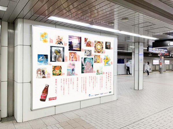 日本の若者が考える、「希望」とは。大阪芸術大学の学生達が描く「希望」を載せた、「希望トレイン」が走ります。