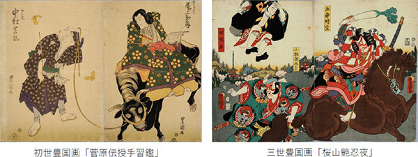 2024 展示 III「いきもの図鑑～浮世絵から探し出せ！～」を開催します