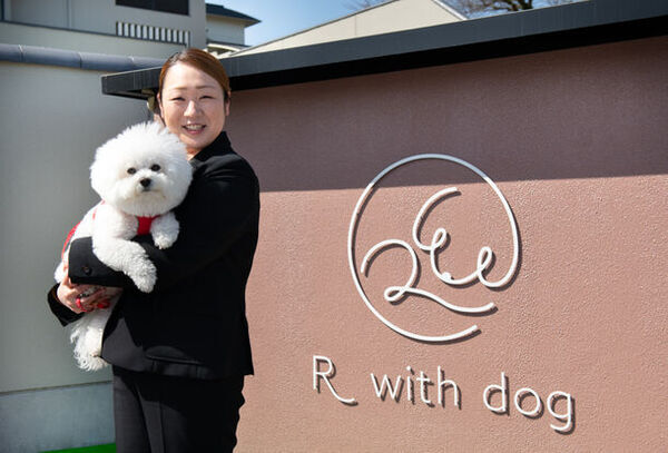 「R with dog」グランドオープン記念プラン発売　20％OFFで泊まれるのはこの期間だけ