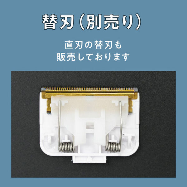 肌の露出シーズン到来！毛量や長さ調整が可能な「アイビル　ボディヘアトリマー」7月1日(月)発売